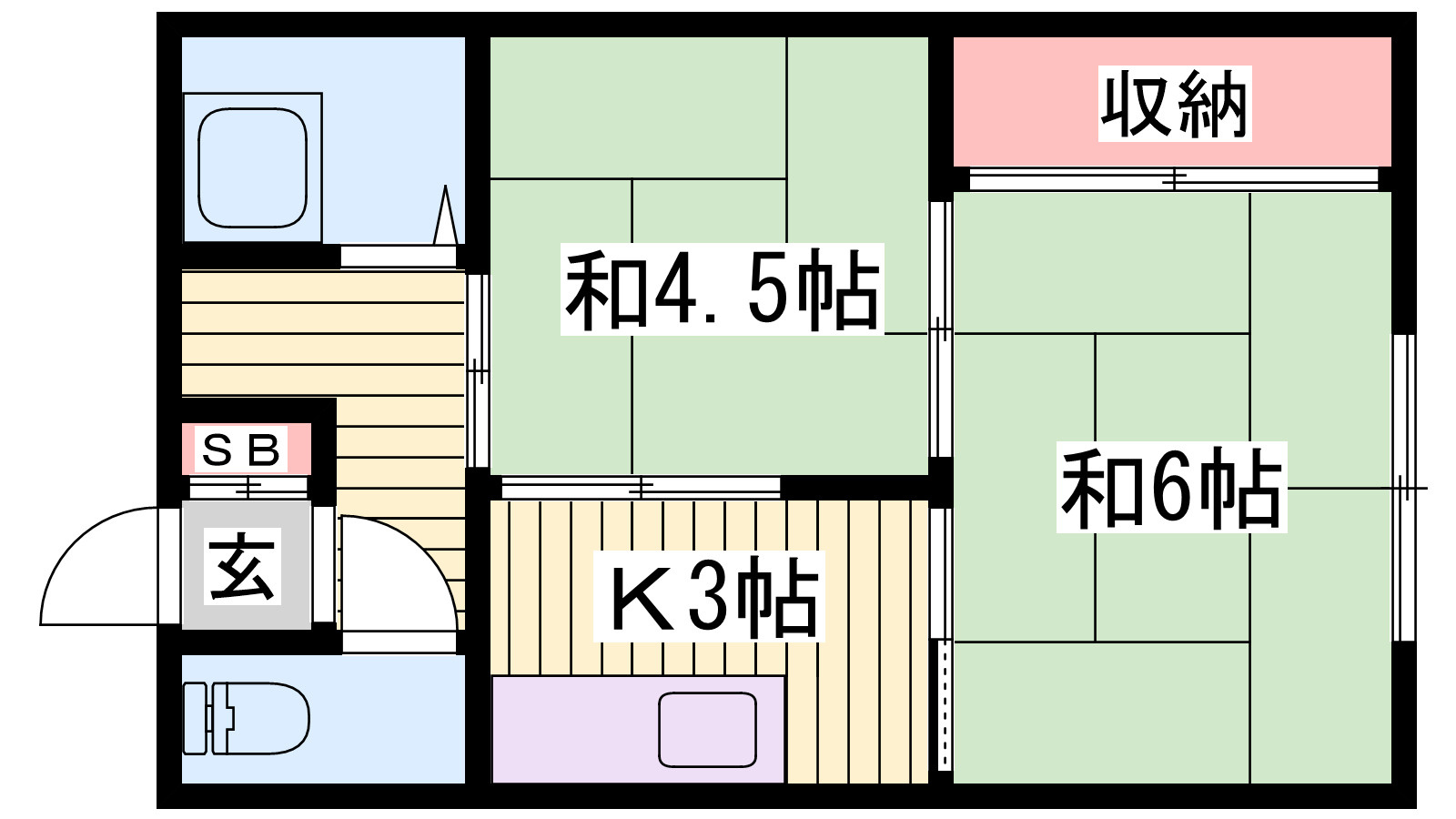 松和荘