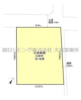 【土地図】 | 上尾市大字南土地