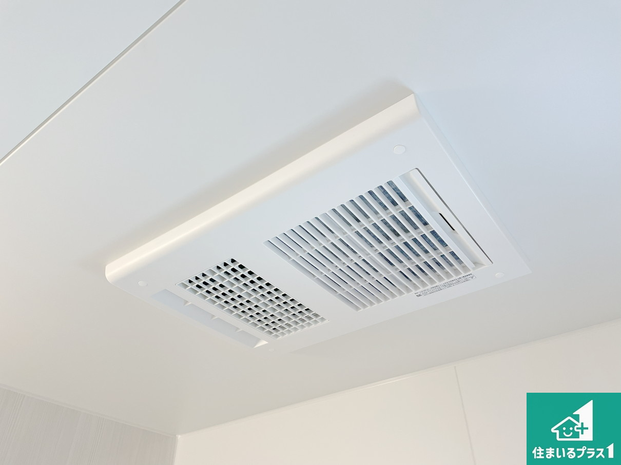 川西市水明台　第１４期の冷暖房・空調設備|四季を通して快適なバスライフをお手伝いする浴室暖房乾燥機！浴室の乾燥・暖房・涼風・換気はもちろん、２４時間換気にも対応！