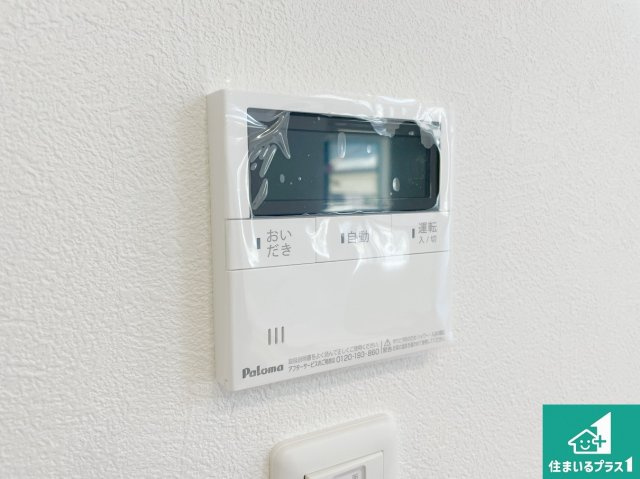 川西市水明台　第１４期の発電・温水設備|給湯器リモコン（LDK側）ボタン一つでお風呂のお湯はり・追い炊き可能！便利な呼び出し機能付き！表示文字が大きく読みやすい有機ＥＬを採用！どの角度からも見やすくなっています。