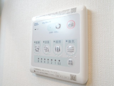 【設備】 | モイス・シャーム熊取