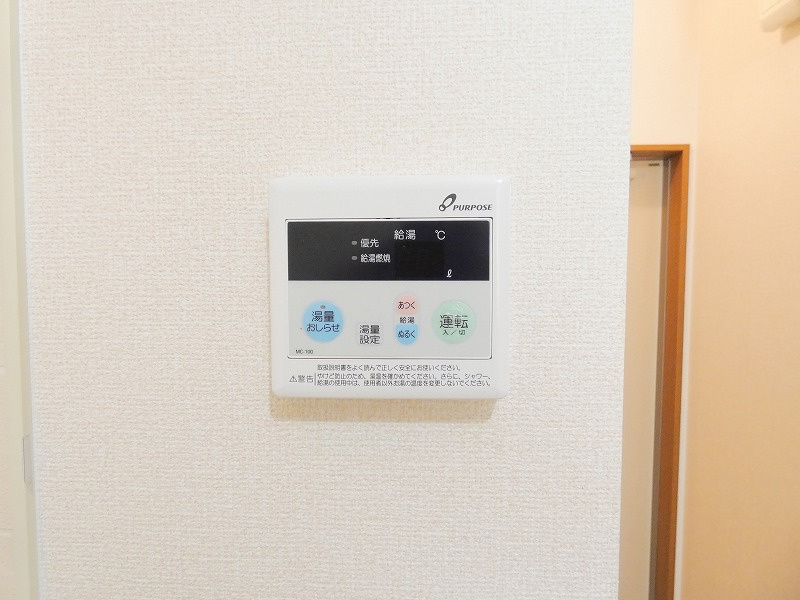 エンドレスの設備