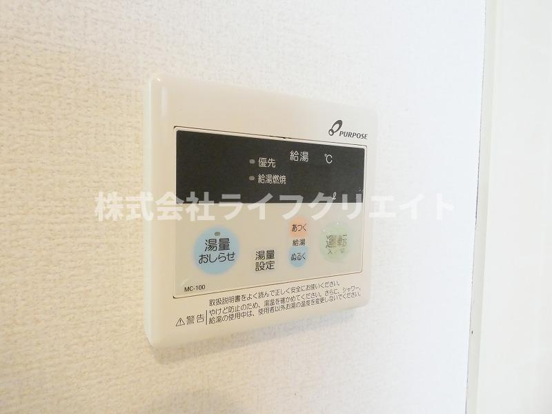 エンドレスの設備