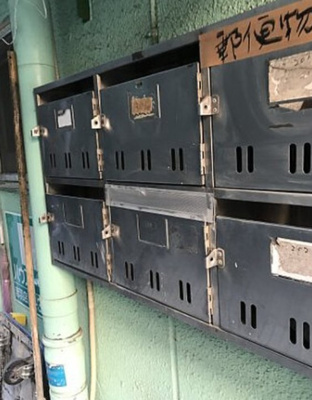 【その他共用部分】 | 石田ビル