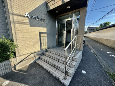 【エントランス】 | アンバー