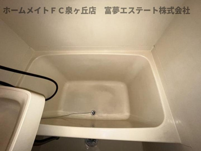 【浴室】 | エクセル大野芝