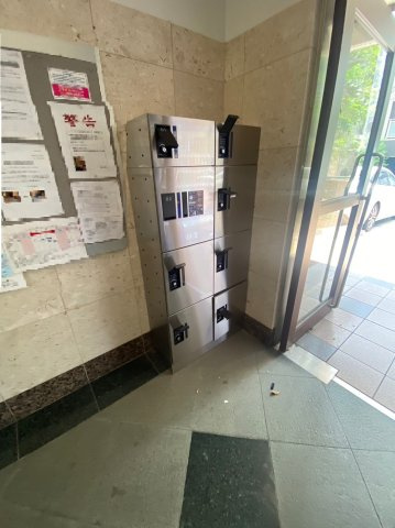 【その他】の画像