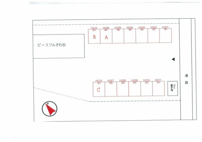 【駐車場】 | ピースフルさわＢ | 駐車場