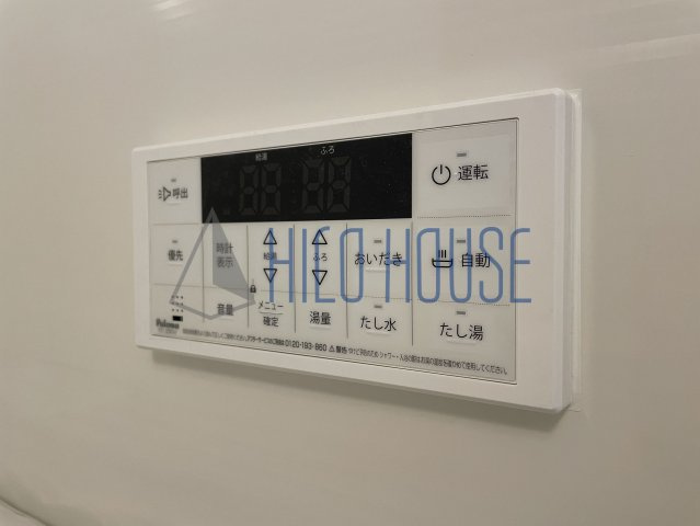 シャンティーユ大竹山Ⅱの設備