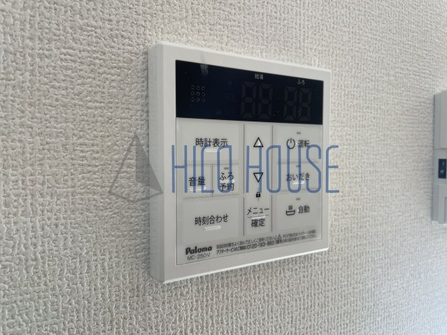 シャンティーユ大竹山Ⅱの設備