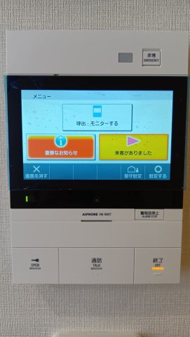 西戸山タワーホウムズセントラルタワーのセキュリティ