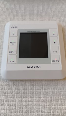 西戸山タワーホウムズセントラルタワーのその他