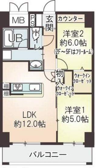 【間取り】 | メゾントーワ