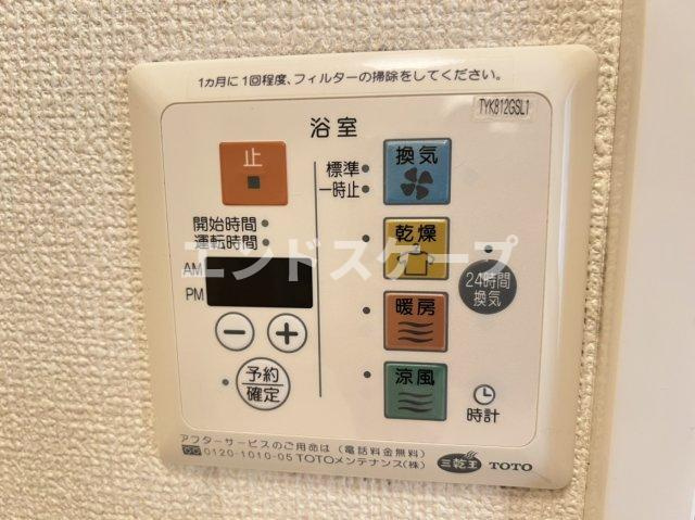 ヴィラフォレスタBの設備|高崎、前橋エリアのお部屋探しはエンドスケープまで！お客様の理想お聞かせ下さい♪