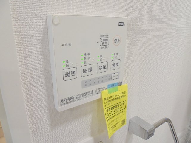 ベルメント本八幡の設備