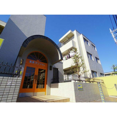 【外観】 | 栗原マンション | 外観です