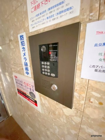 リッチハイツパークサイド　仲介手数料無料のセキュリティ