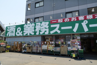 スーパー