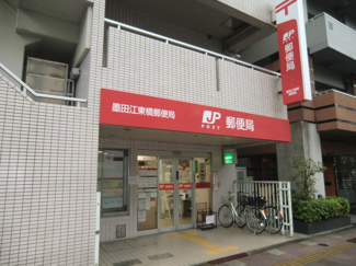 郵便局