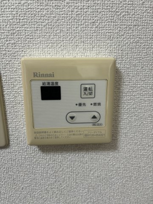 【設備】 | シティーハイムプレシオ | コンパクトで使いやすいお風呂です