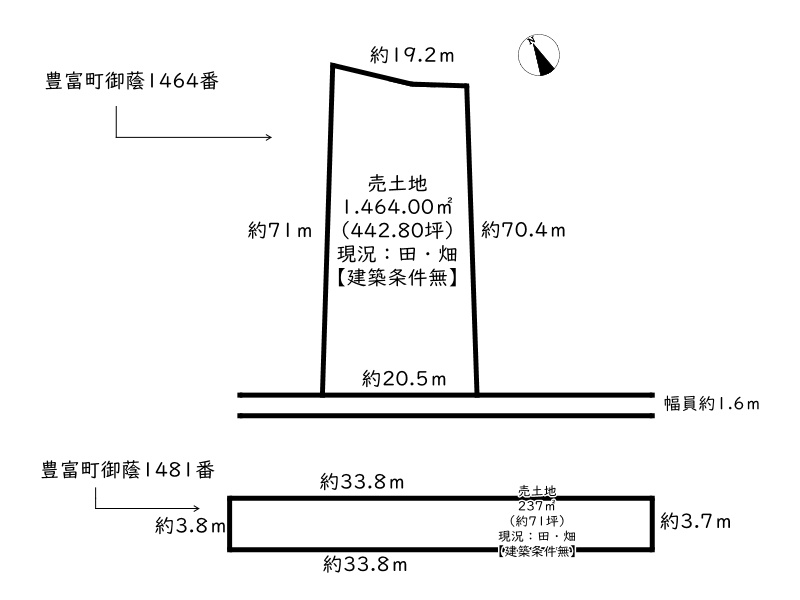 姫路市豊富町御蔭／売土地