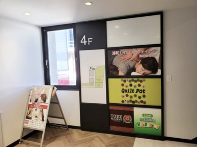 【その他共用部分】 | No.R浦和