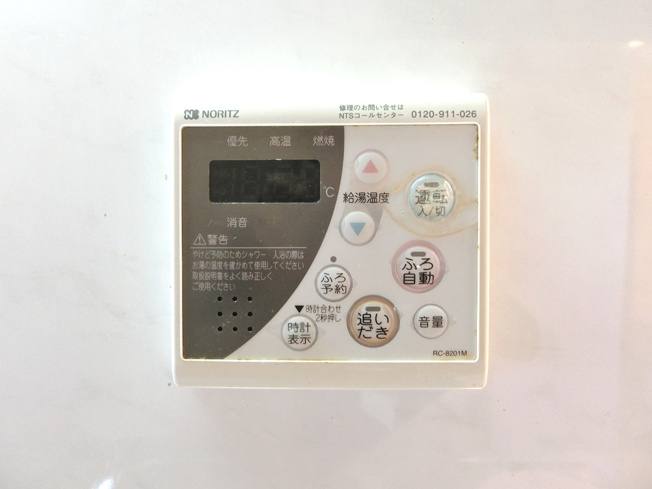 【設備】 | スラクストンパートⅠ | 追い焚き