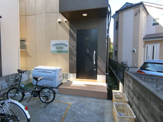 【エントランス】 | スラクストンパートⅠ