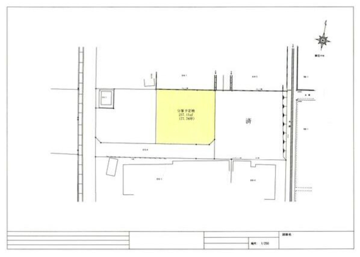 【土地図】の画像