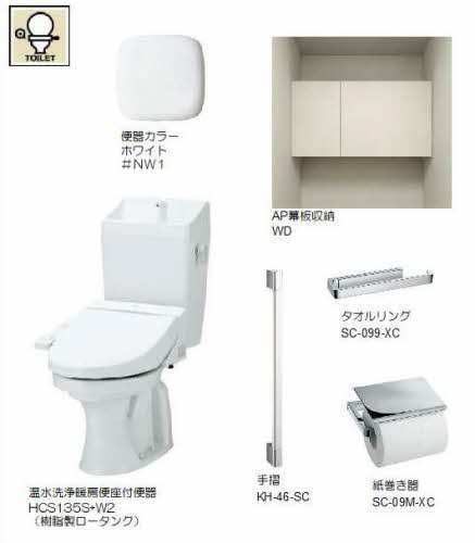 シャーメゾン　ノワールエブランのトイレ