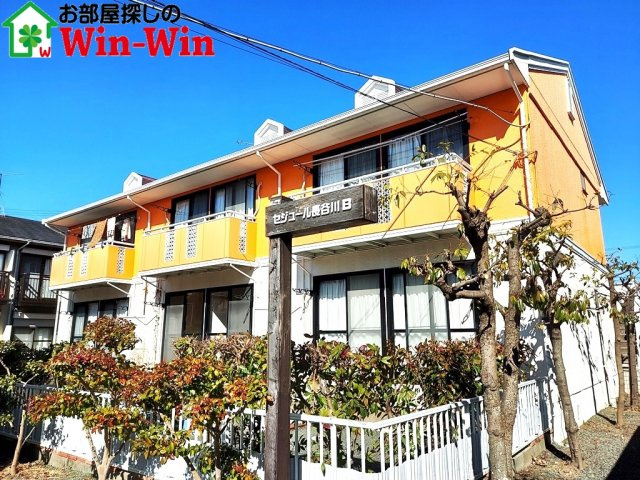 セジュール長谷川 B棟