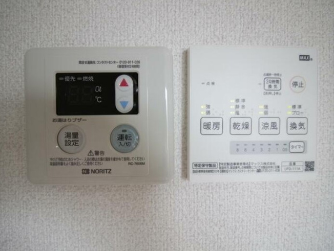 【設備】