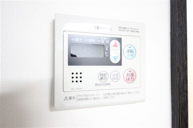 【設備】