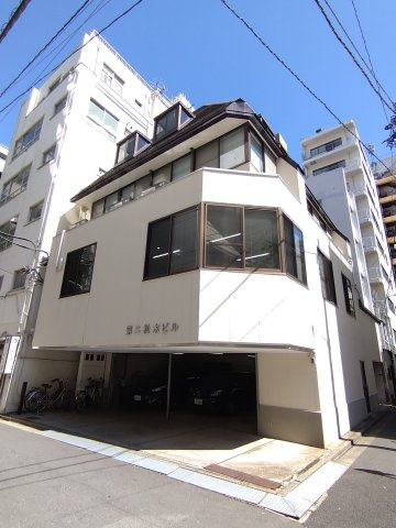第二松木ビルの外観
