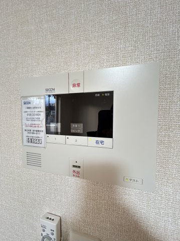 ナスガ　Bのセキュリティ