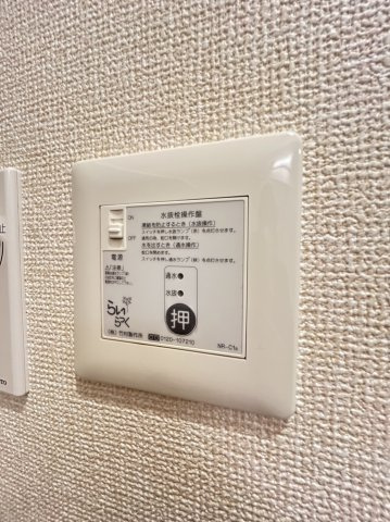 ナスガ　Bの設備