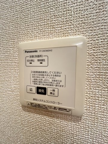 ナスガ　Bの設備