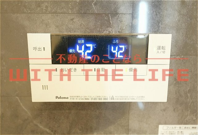 アルカンジュ東合川【キャッシュバック対象物件】のその他共用部分