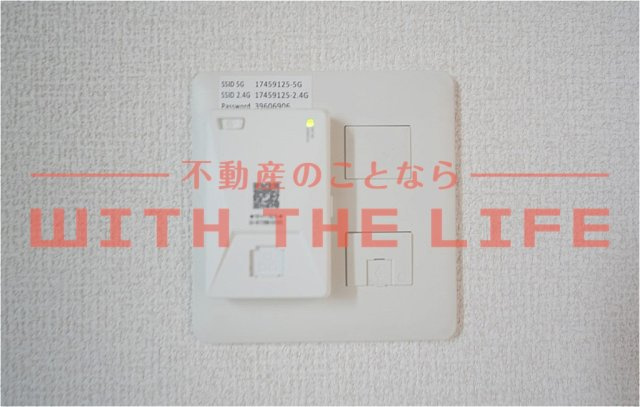 アルカンジュ東合川【キャッシュバック対象物件】のその他共用部分