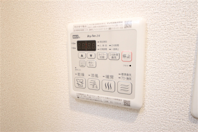【設備】 | ララプレイス梅田西イルミナーレ