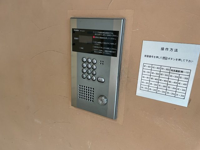 【セキュリティ】 | ラメール