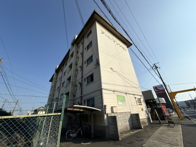 アートマンション