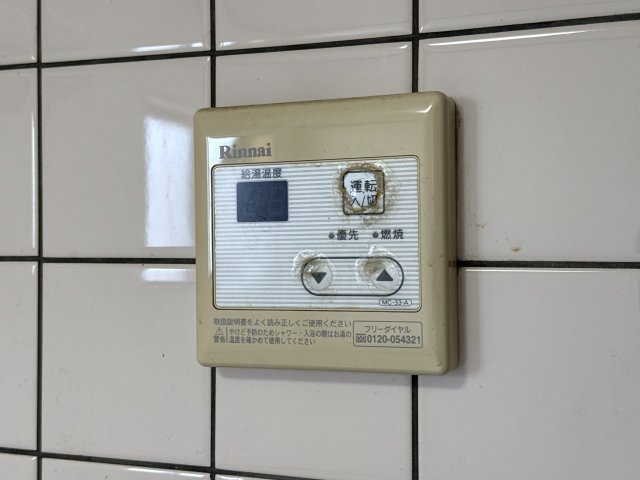 山本ハイツの設備