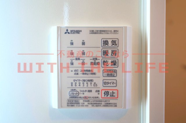 Soavita南薫西【キャッシュバック対象】の設備