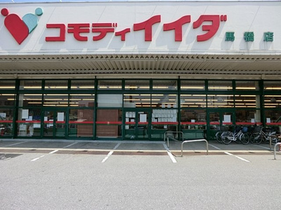 スーパー