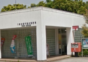 川崎北部市場内郵便局まで850ｍ