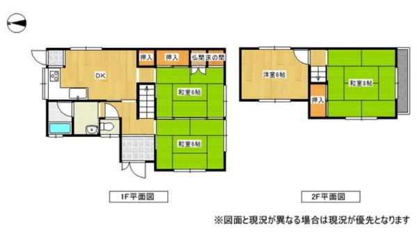 和歌山市岩橋中古戸建の間取り