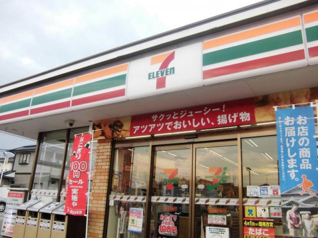 レオパレス太子Ⅱの周辺