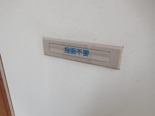 レオパレス西田のその他共用部分