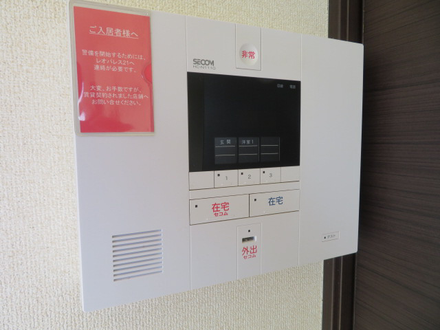 レオネクストナスコのセキュリティ